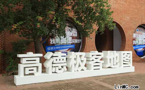 高德地图标注