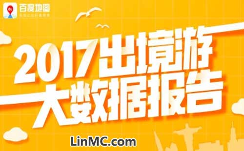 百度地图标注